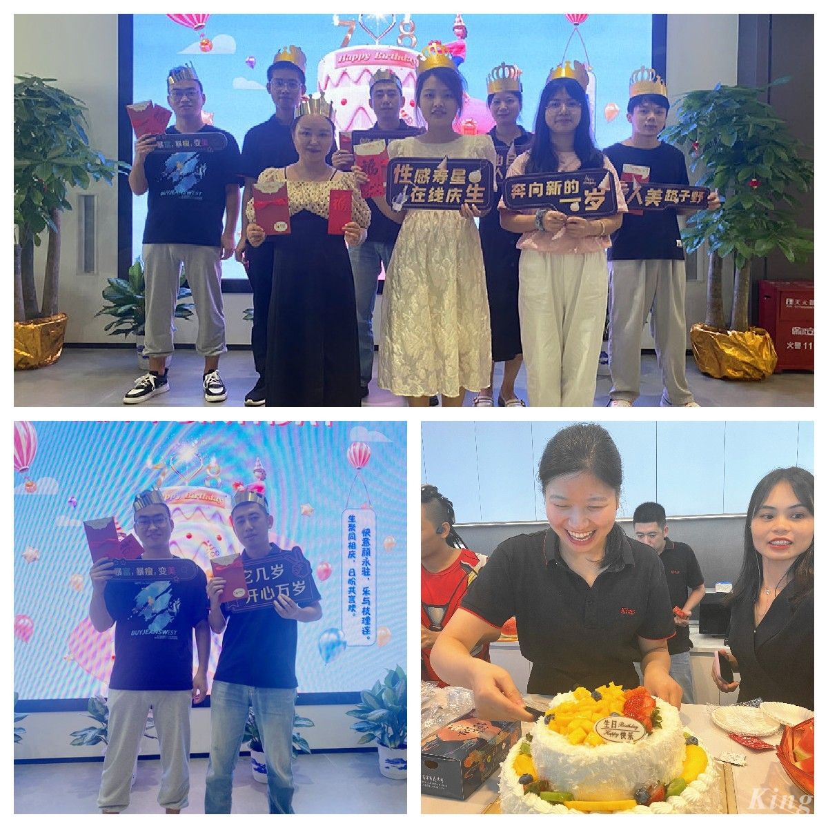 生日快樂｜奮斗路上 感恩同行！